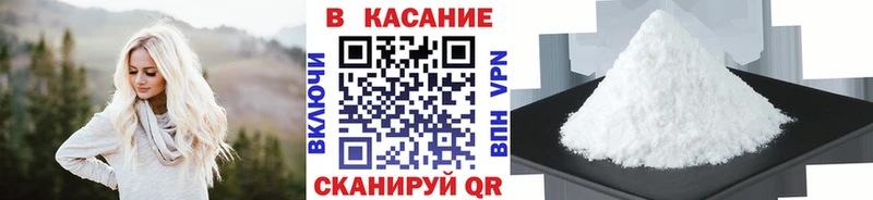 Купить наркотики Старая Купавна МАРИХУАНА  COCAIN  ссылка на мегу рабочий сайт  Гашиш 