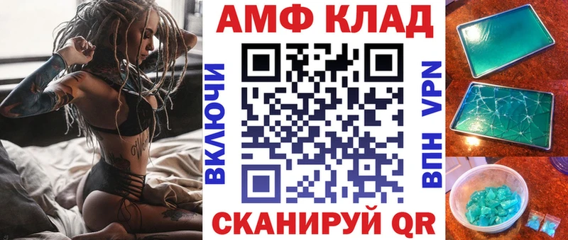 цена   Старая Купавна  АМФЕТАМИН Розовый 