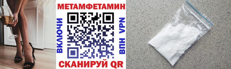 АМФ 97% Старая Купавна