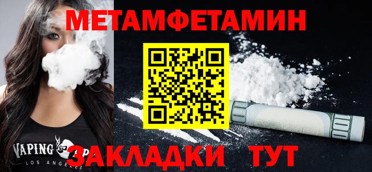 Amphetamine 97% Старая Купавна