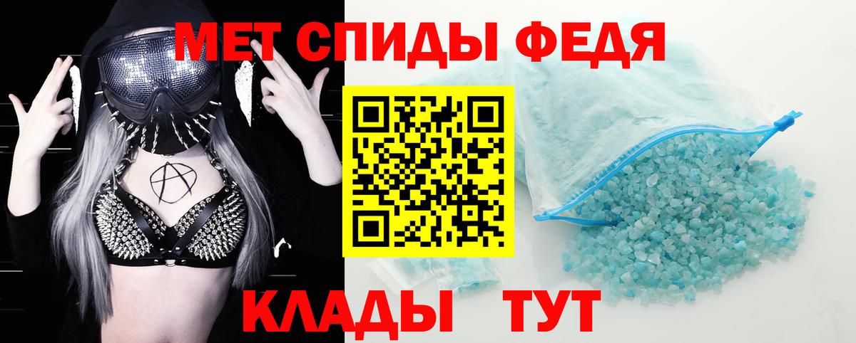 Амфетамин 98% Старая Купавна