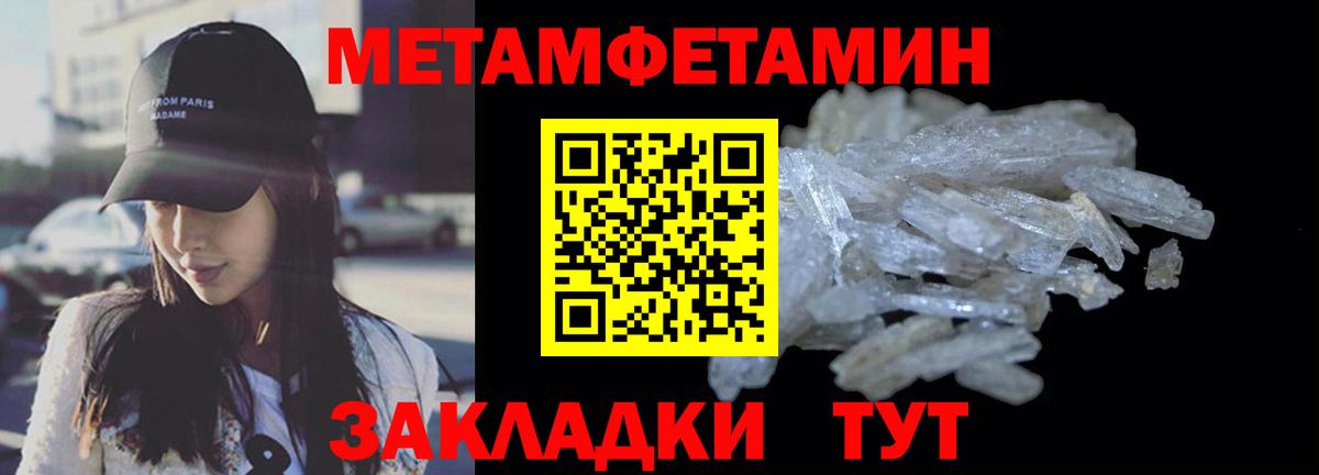 Амфетамин 98%  Amphetamine  Старая Купавна 
