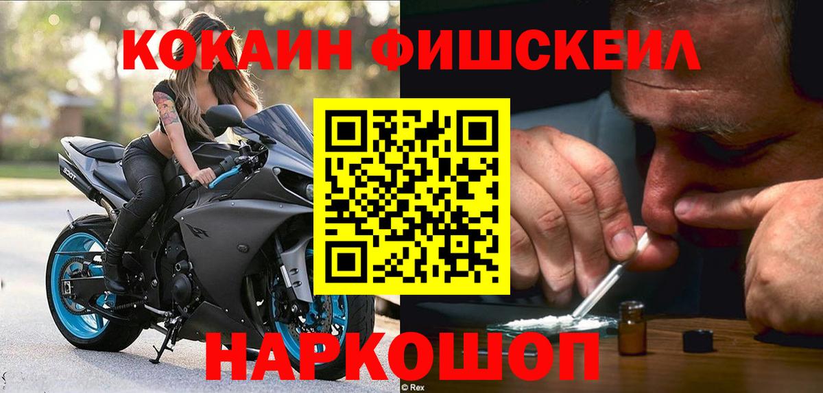 КОКАИН 97%  КОКАИН  COCAIN Эквадор  Старая Купавна 