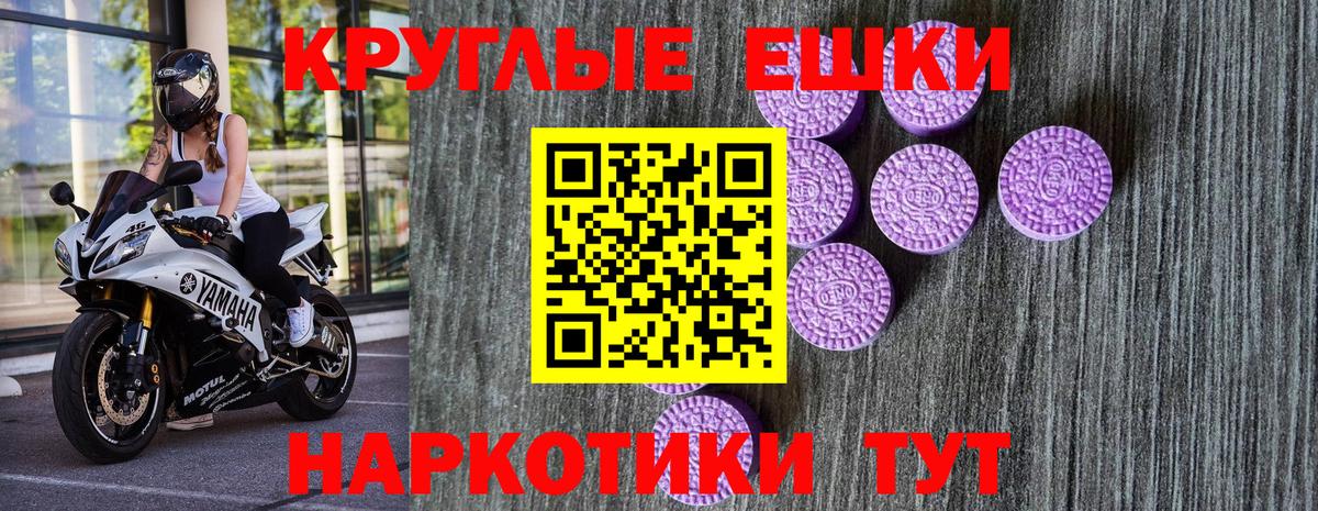 Ecstasy Punisher Старая Купавна