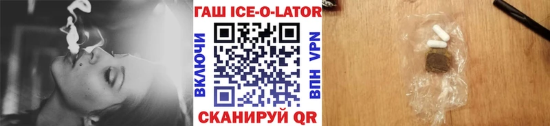 ГАШ Cannabis  Старая Купавна 