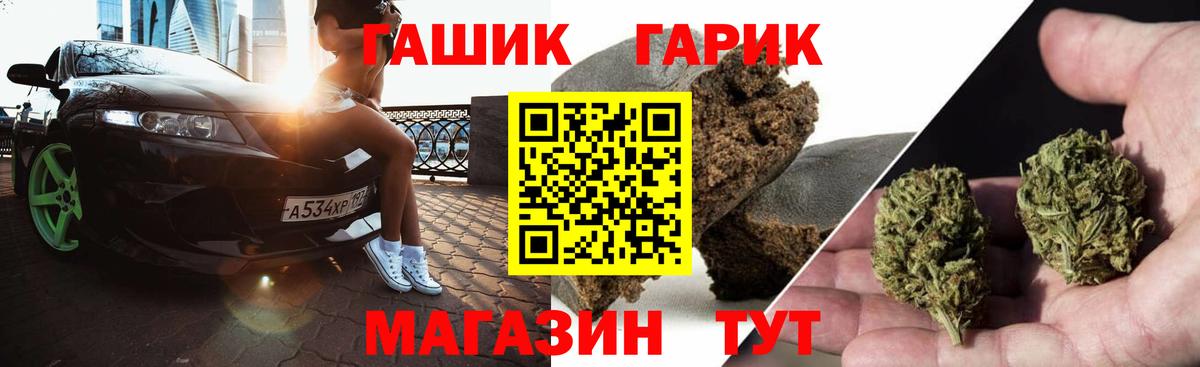 Гашиш VHQ  Гашиш  Старая Купавна 