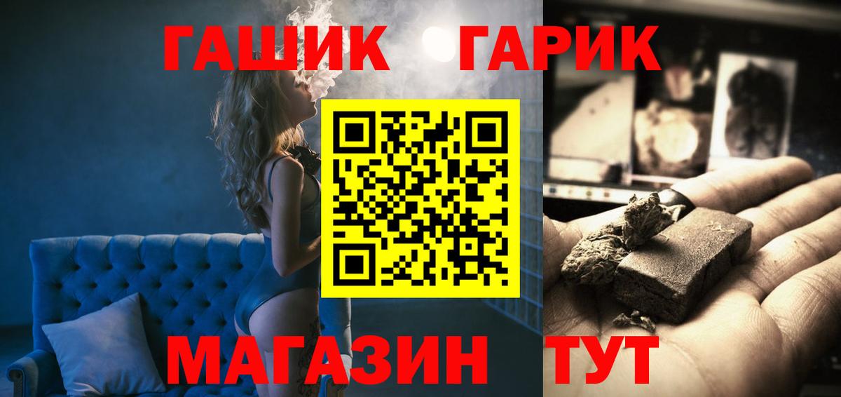 ГАШ  Вейп ТГК  Бошки Шишки  COCAIN  Старая Купавна  Бошки Шишки  Меф МЯУ МЯУ кристаллы  Мефедрон кристаллы  Экстази 