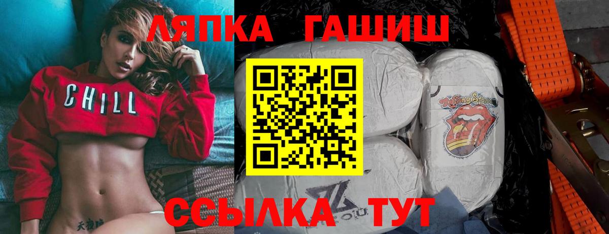 Гашиш ice o lator Старая Купавна