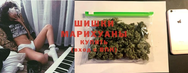 MDMA Верхний Тагил