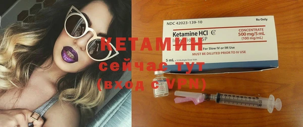 мет Осинники