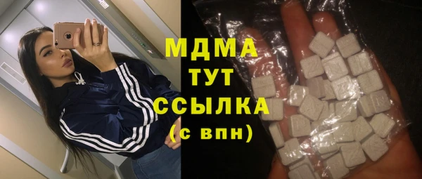 герыч Остров