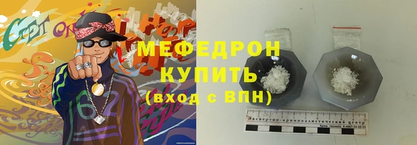 МДМА Осташков