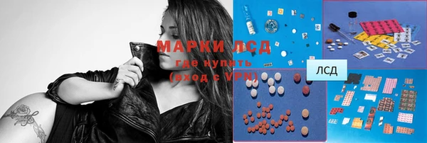 мет Осинники