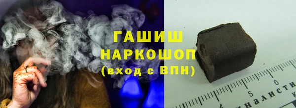 мет Осинники