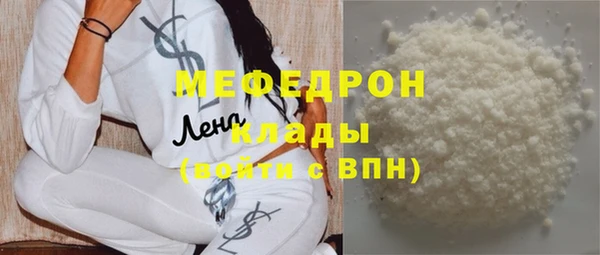 мет Осинники