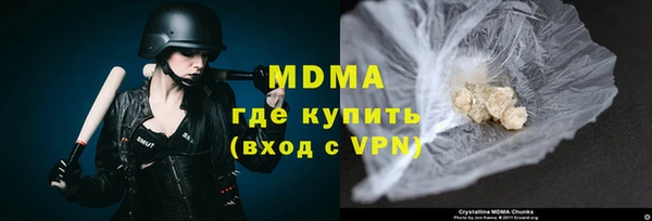 мет Осинники