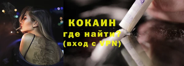 синтетический гашиш Бугульма