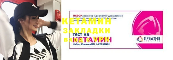 MDMA Верхний Тагил