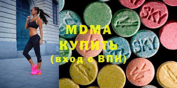 МДМА Осташков