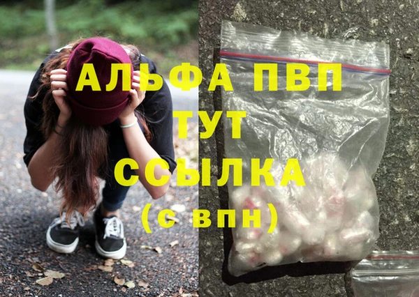 герыч Остров