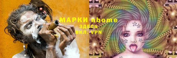 мефедрон Переславль-Залесский