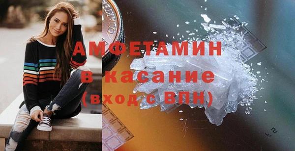 герыч Пересвет