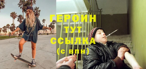 герыч Остров