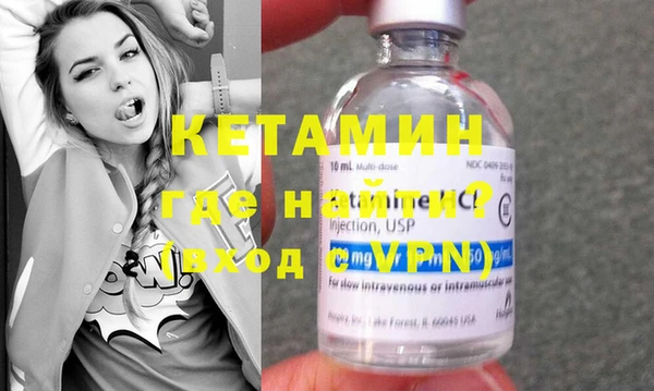 кокаин перу Бородино