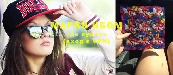 мет Осинники