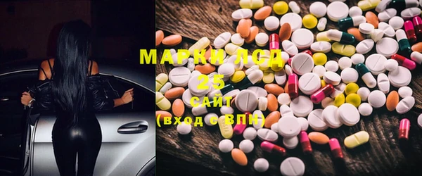 мет Осинники