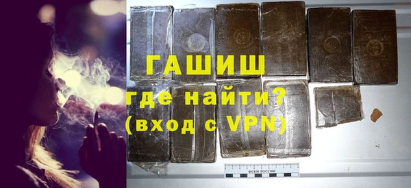 МДМА Осташков