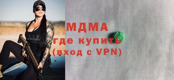 герыч Остров