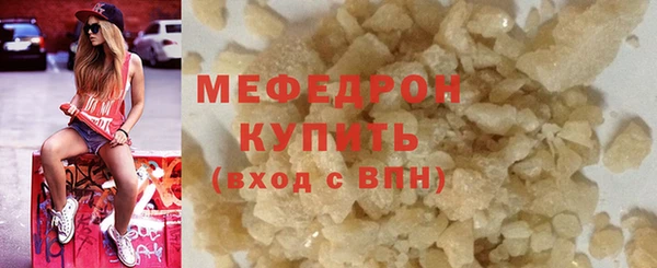 МДМА Осташков