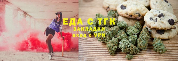 мет Осинники