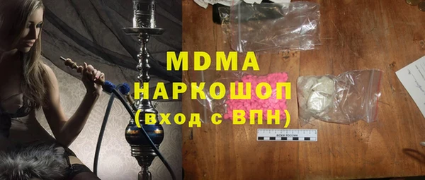 МДМА Осташков