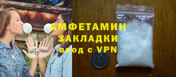 MDMA Верхний Тагил