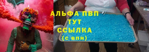 бошки Хадыженск