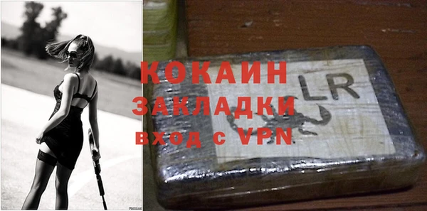 МДМА Осташков