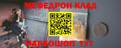 прущий лед Заволжье