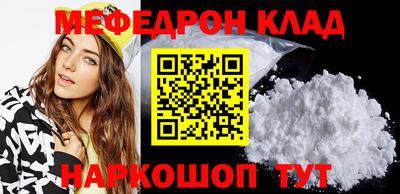 прущий лед Заволжье