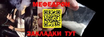 стафф Жуковский