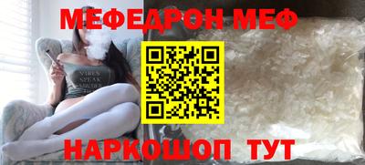 стафф Жуковский