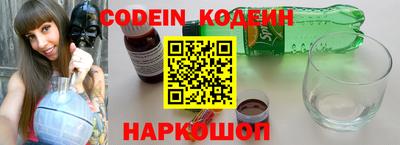 стафф Жуковский