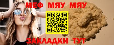 прущий лед Заволжье