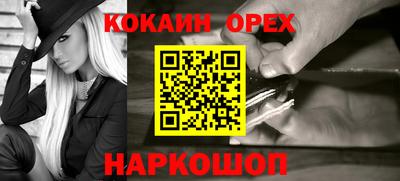 марихуана Беслан