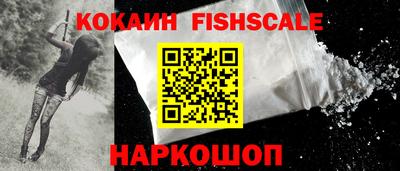стафф Жуковский