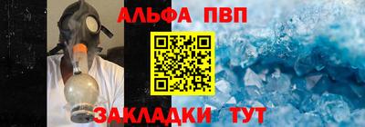 стафф Жуковский