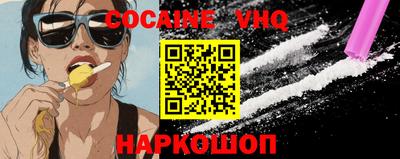 марихуана Беслан