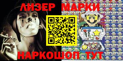 стафф Жуковский