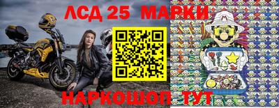 марихуана Беслан